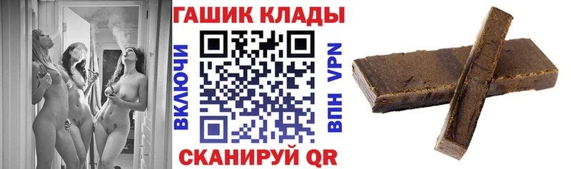 Какие есть наркотики Озёрск АМФ Галлюциногенные грибы COCAIN Меф ГАШИШ Каннабис
