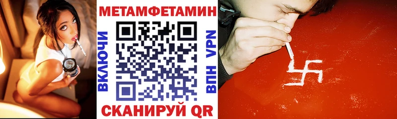 АМФЕТАМИН VHQ Озёрск