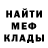 Метадон methadone tuz misha