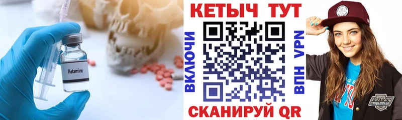 закладки  Озёрск  КЕТАМИН ketamine 