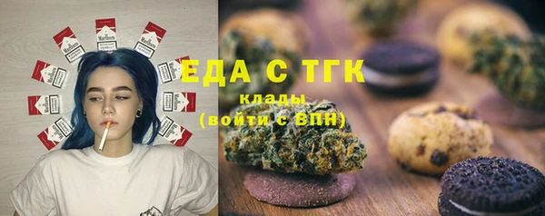 молекула духа Балахна