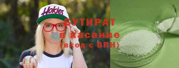 гидропоника Баксан