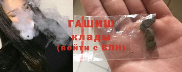 молекула духа Балахна