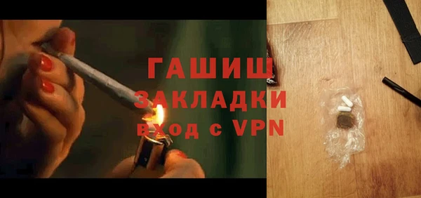 молекула духа Балахна