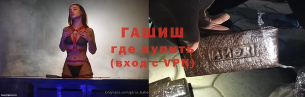 молекула духа Балахна