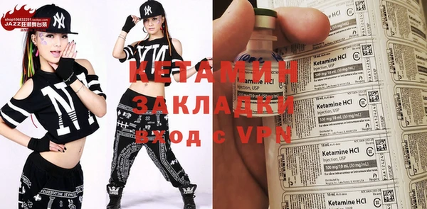 молекула духа Балахна