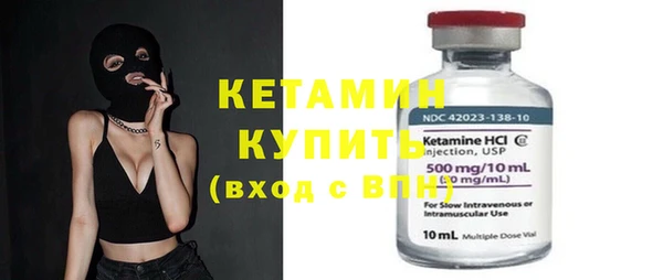 молекула духа Балахна
