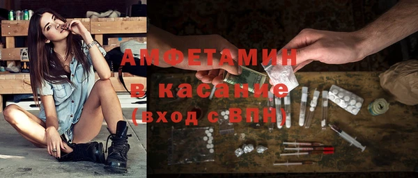 молекула духа Балахна