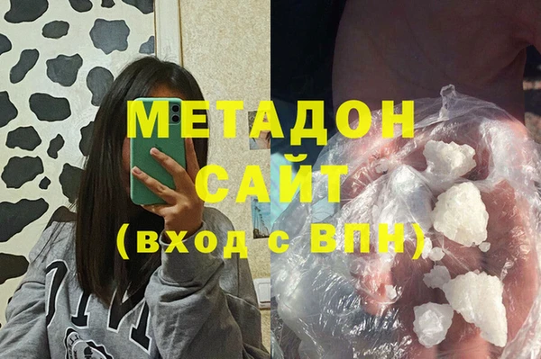 молекула духа Балахна