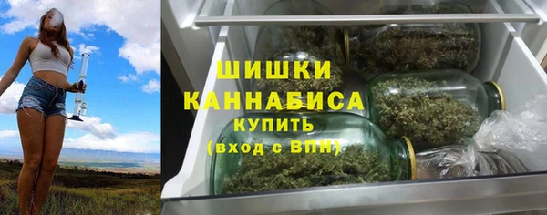 бутик Гусиноозёрск