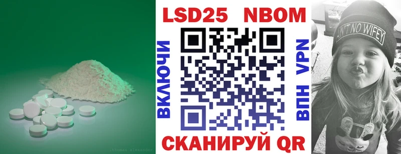 ЛСД экстази кислота  где купить наркоту  блэк спрут зеркало  Озёрск 