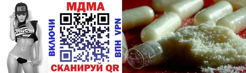 MDMA молли Озёрск