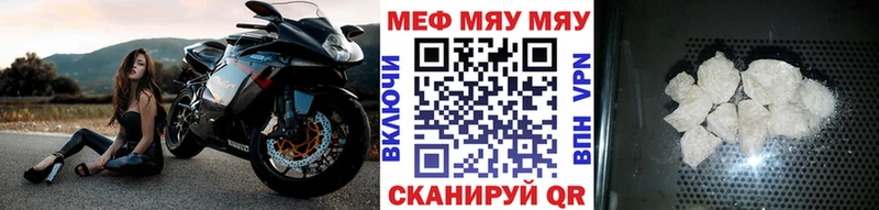 hydra ССЫЛКА  Озёрск  Мефедрон мяу мяу 