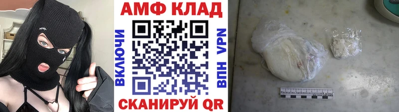 Первитин винт  продажа наркотиков  Озёрск 