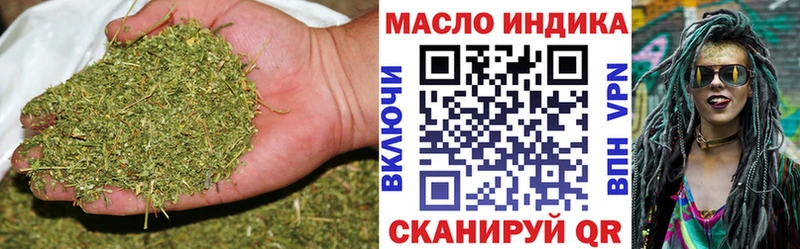 ТГК жижа Озёрск