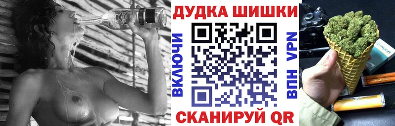 цены Озёрск МАРИХУАНА семена